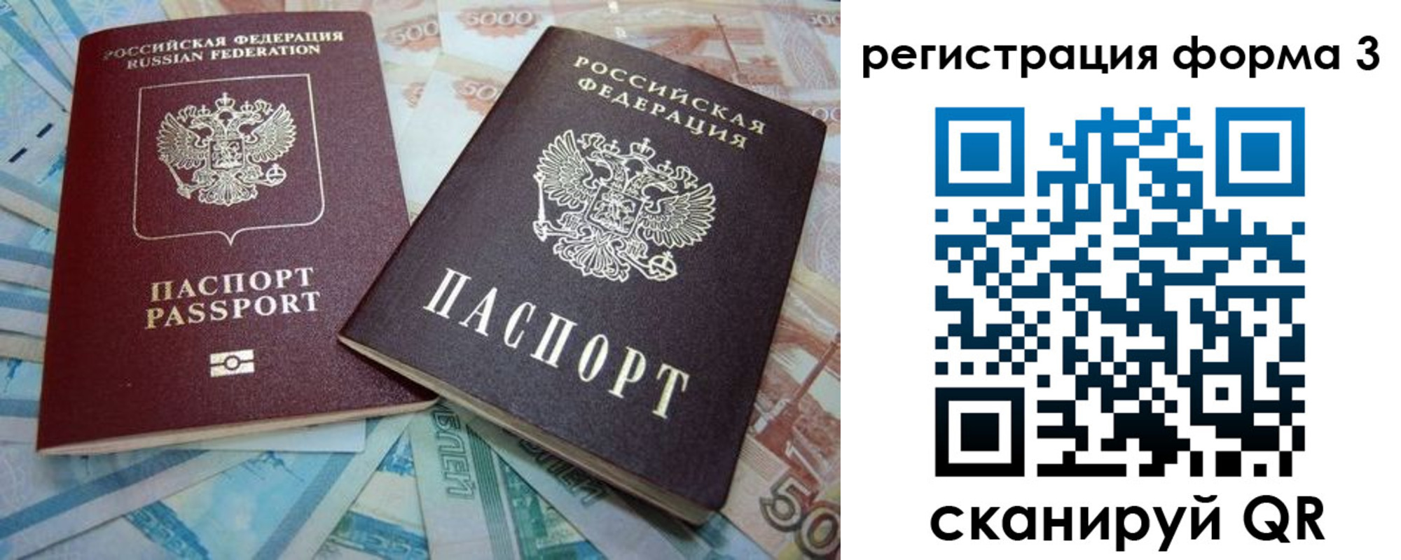 регистрация для дет. сада в Мегионе